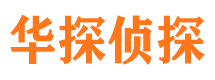 新疆外遇出轨调查取证